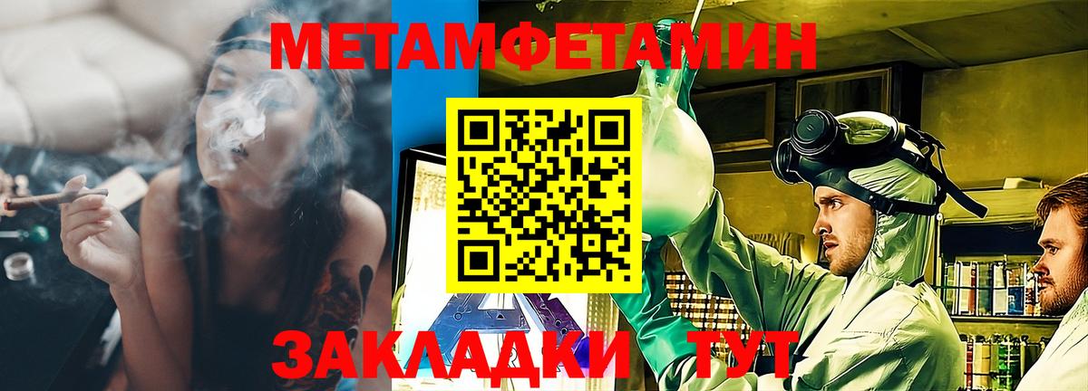 Амфетамин Premium Калуга