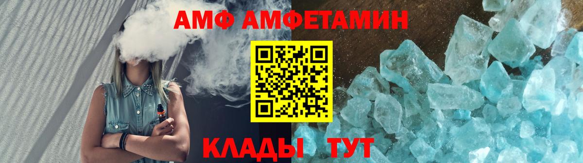 мега ССЫЛКА  Амфетамин 97%  Amphetamine  Вход с VPN  Калуга 