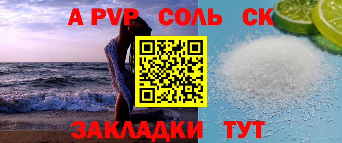 Alfa_PVP кристаллы  А ПВП крисы CK  Alpha PVP  купить наркотики цена  Калуга  Вход с VPN  Альфа ПВП VHQ 