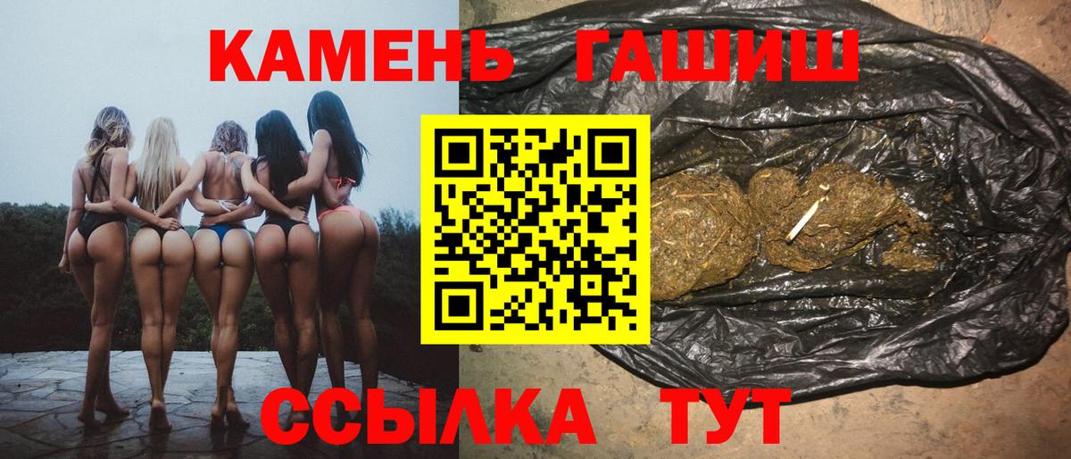 ГАШИШ AMNESIA HAZE  Вход с VPN  ГАШ VHQ  ГАШИШ  Калуга 