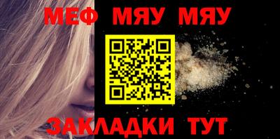 jwh Ирбит