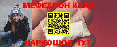 мефедрон мука Ипатово