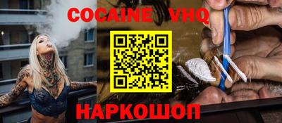 мефедрон мука Ипатово