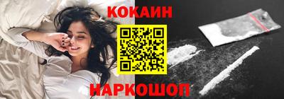 мефедрон мука Ипатово