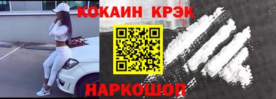 мефедрон мука Ипатово