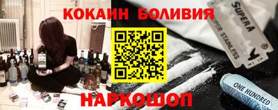 мефедрон мука Ипатово