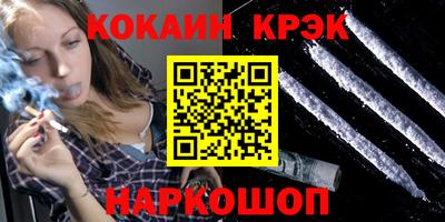 мефедрон мука Ипатово