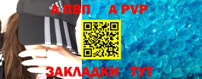 мефедрон мука Ипатово