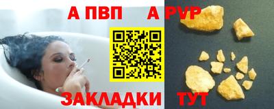 гашик Красноармейск