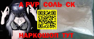 мефедрон мука Ипатово