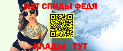 мефедрон мука Ипатово