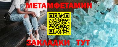 мефедрон мука Ипатово