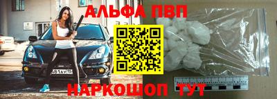 мефедрон мука Ипатово