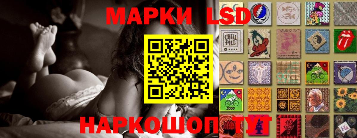 LSD-25 экстази кислота Калуга