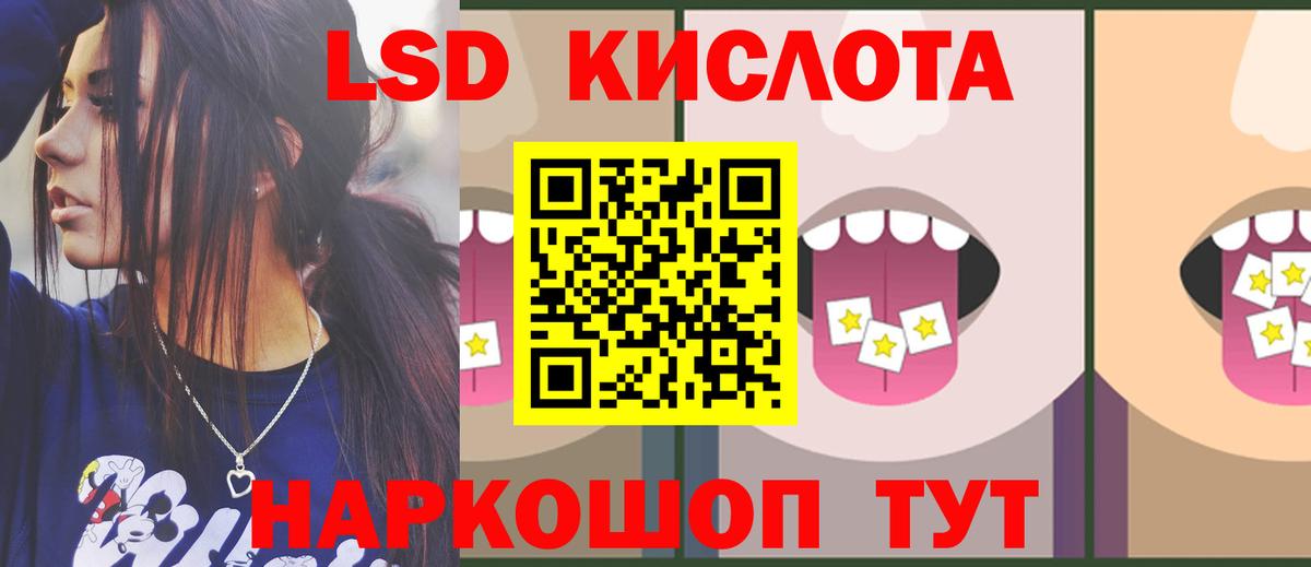 Калуга  LSD-25 экстази кислота  Лсд 25 экстази кислота  Вход с VPN 
