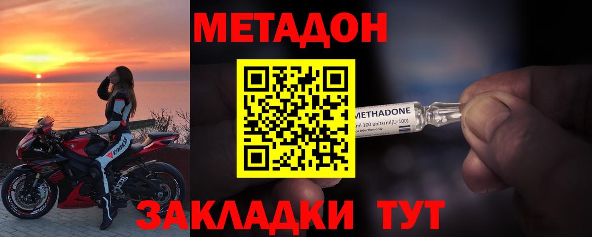 shop клад  МЕТАДОН кристалл  Вход с VPN  Калуга 