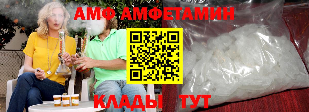 Первитин Methamphetamine  Вход с VPN  Первитин Methamphetamine  Калуга 
