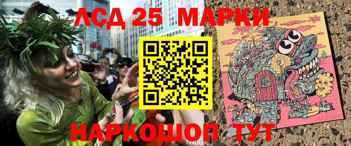 дарнет шоп  Вход с VPN  Калуга  Наркотические марки 1,5мг 