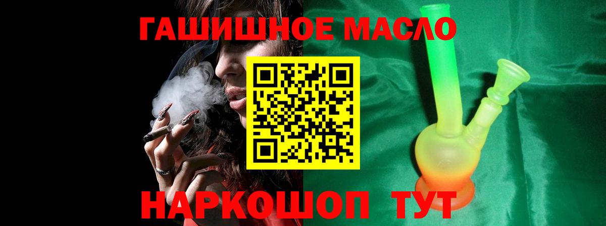 ТГК вейп Калуга
