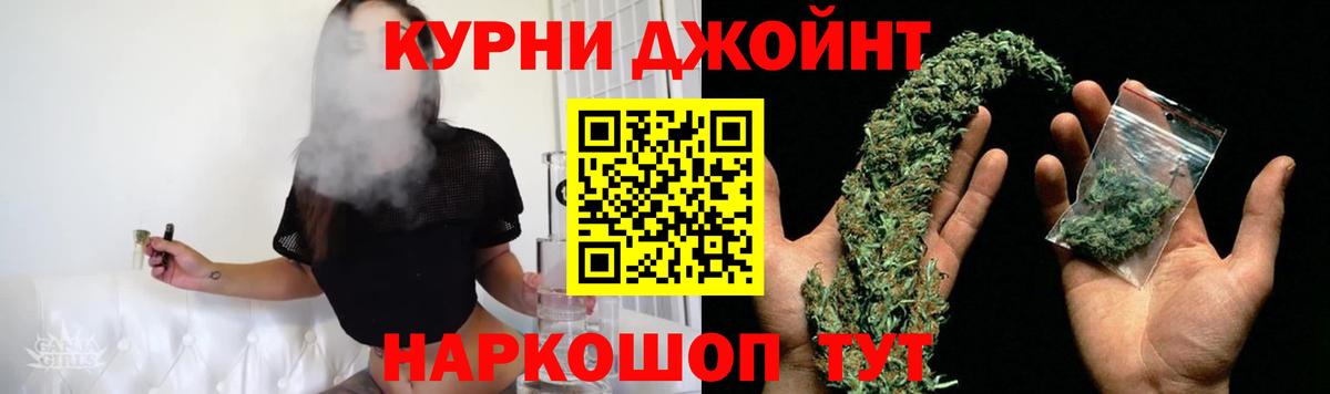 ТГК  Марихуана  COCAIN  Калуга  ГАШИШ  Вход с VPN  Канабис  Меф МЯУ МЯУ кристаллы 
